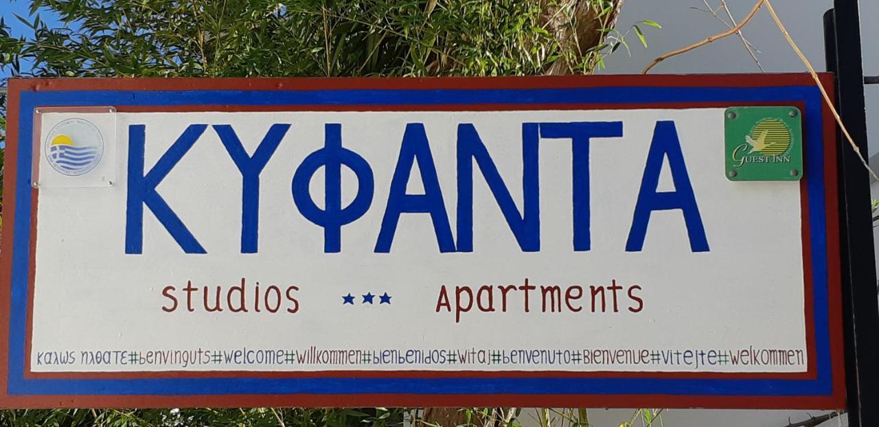 Kyfanta, Studios & Apartments In Kyparissi Kyparíssion Eksteriør bilde